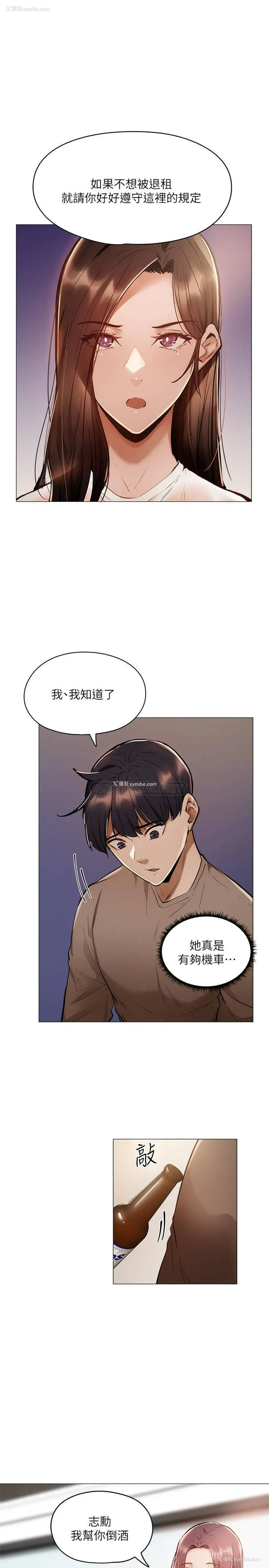 27P - 还有空房吗？