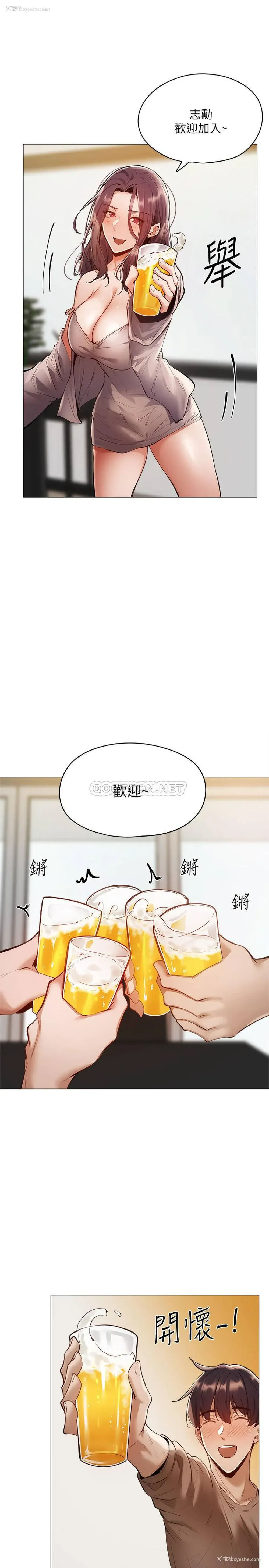 31P - 还有空房吗？