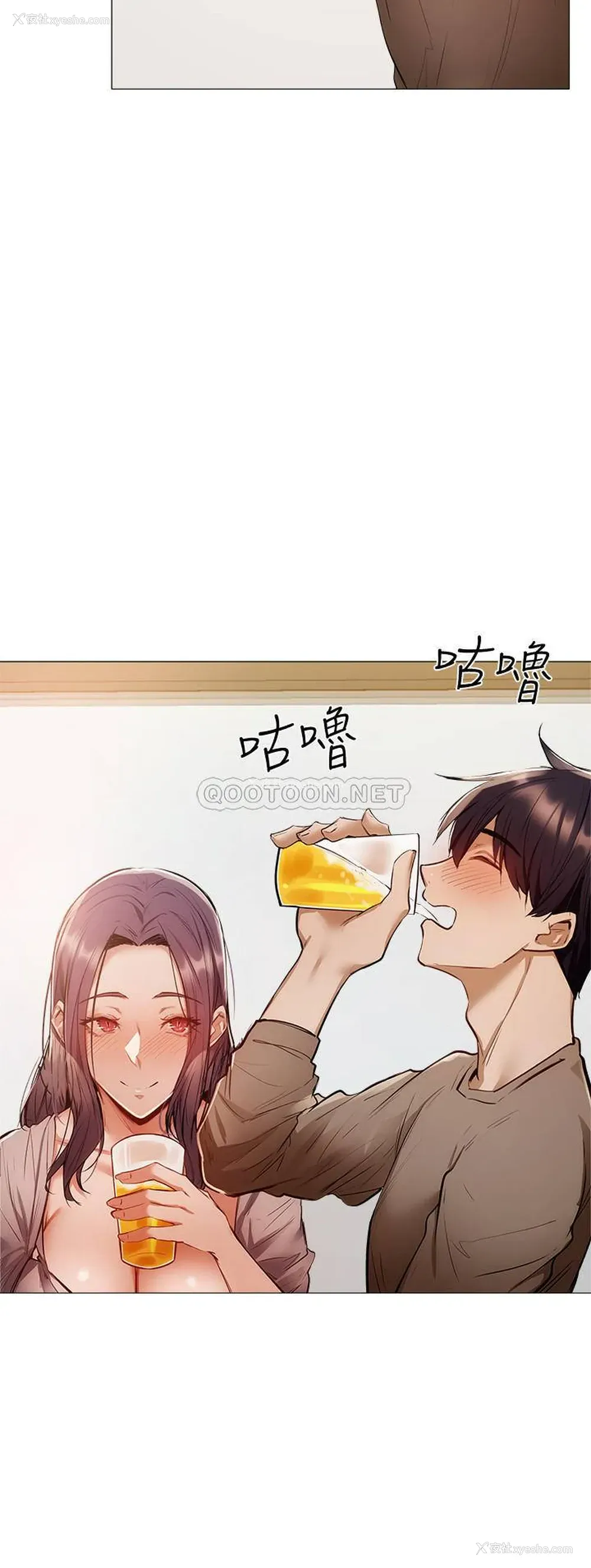 32P - 还有空房吗？