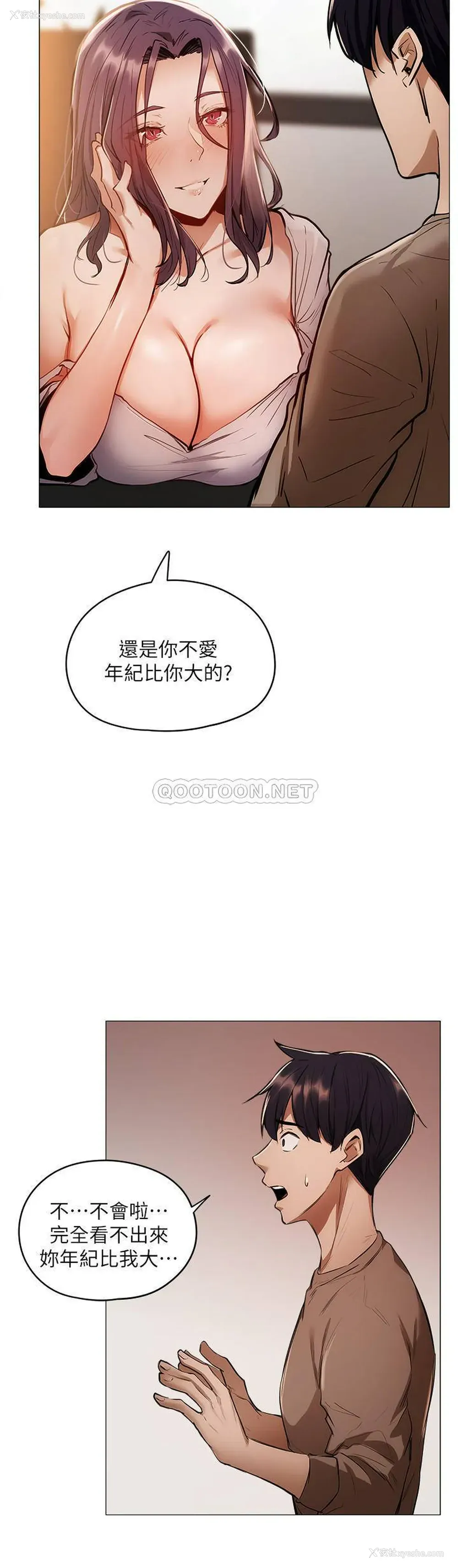 34P - 还有空房吗？
