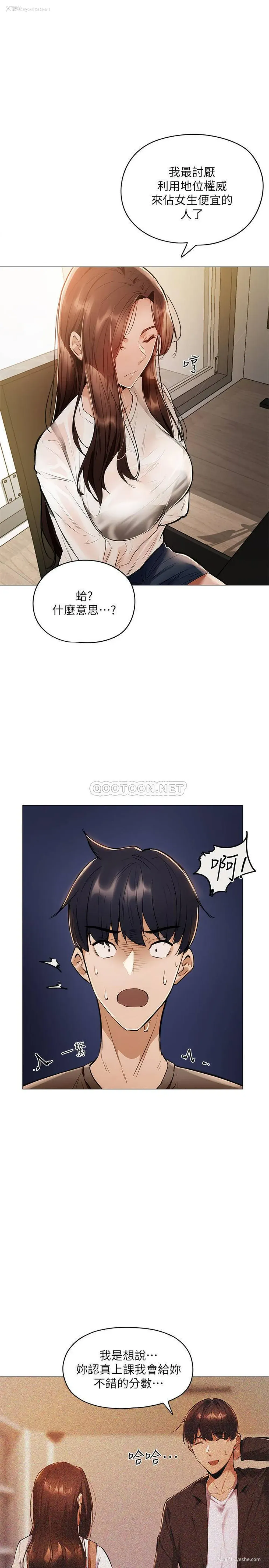 37P - 还有空房吗？