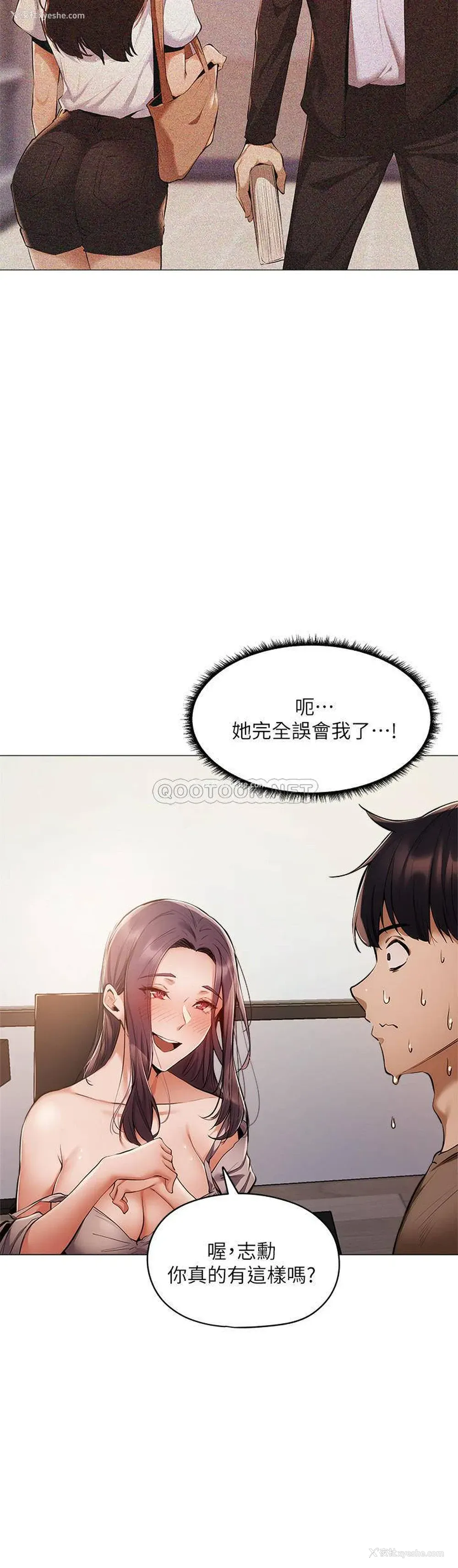 38P - 还有空房吗？