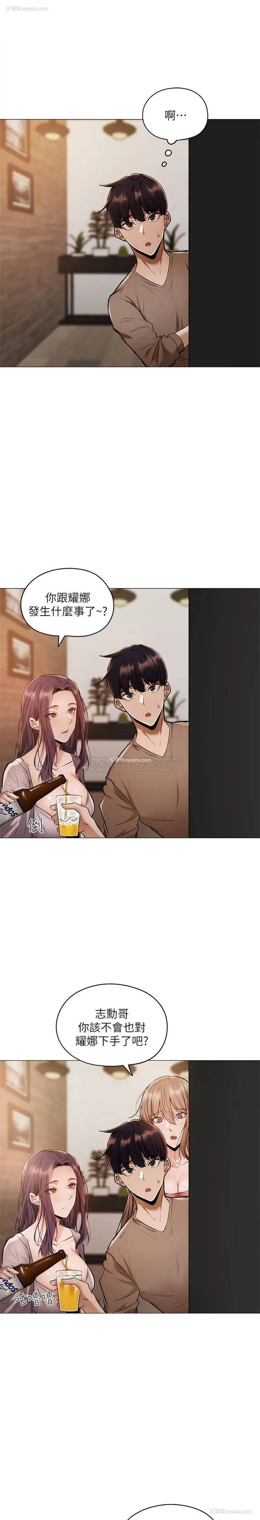 41P - 还有空房吗？