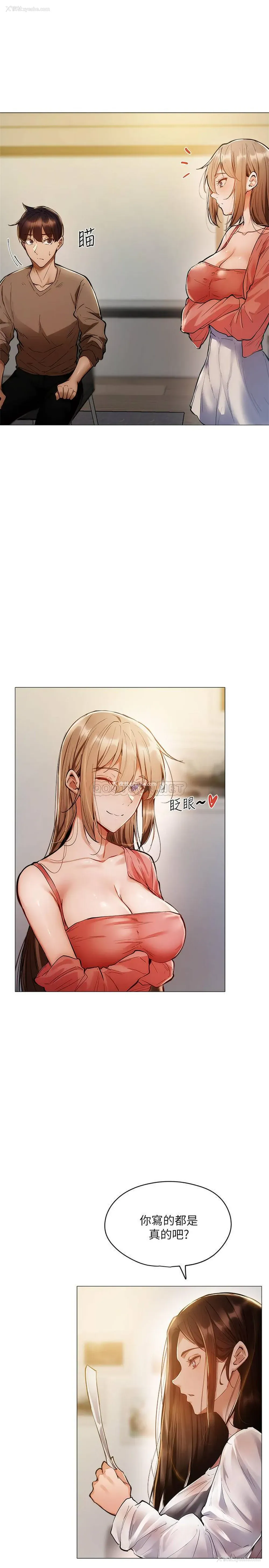 5P - 还有空房吗？
