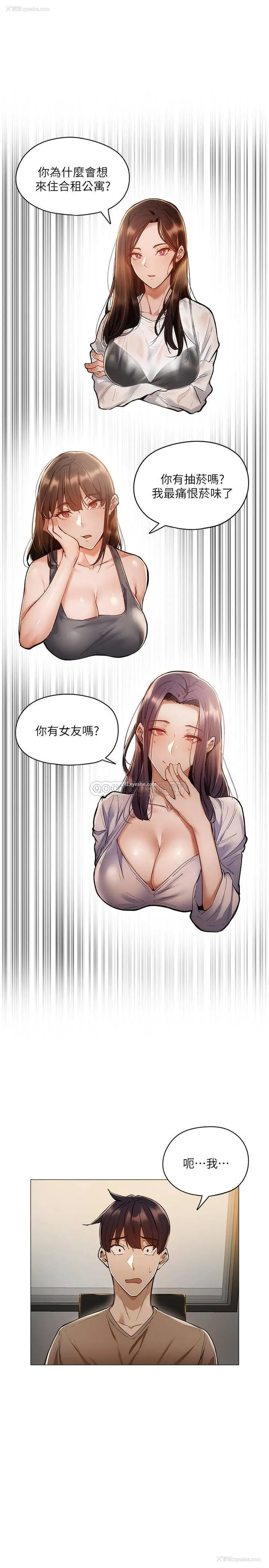 7P - 还有空房吗？