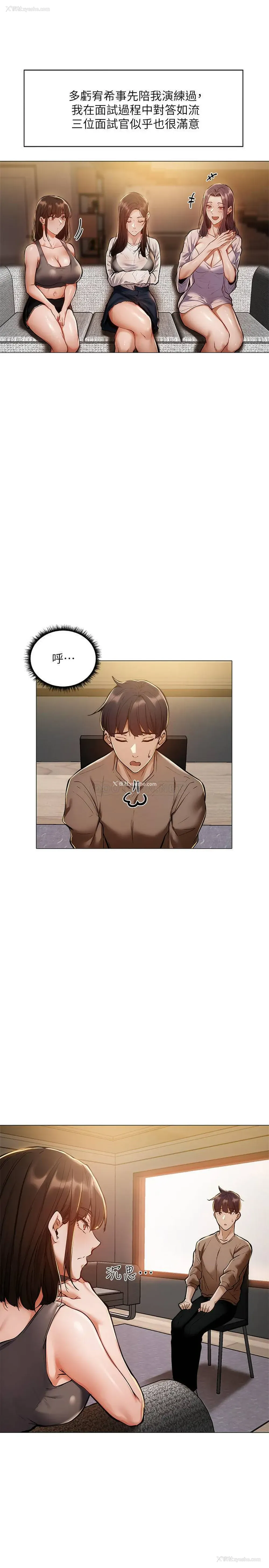 9P - 还有空房吗？