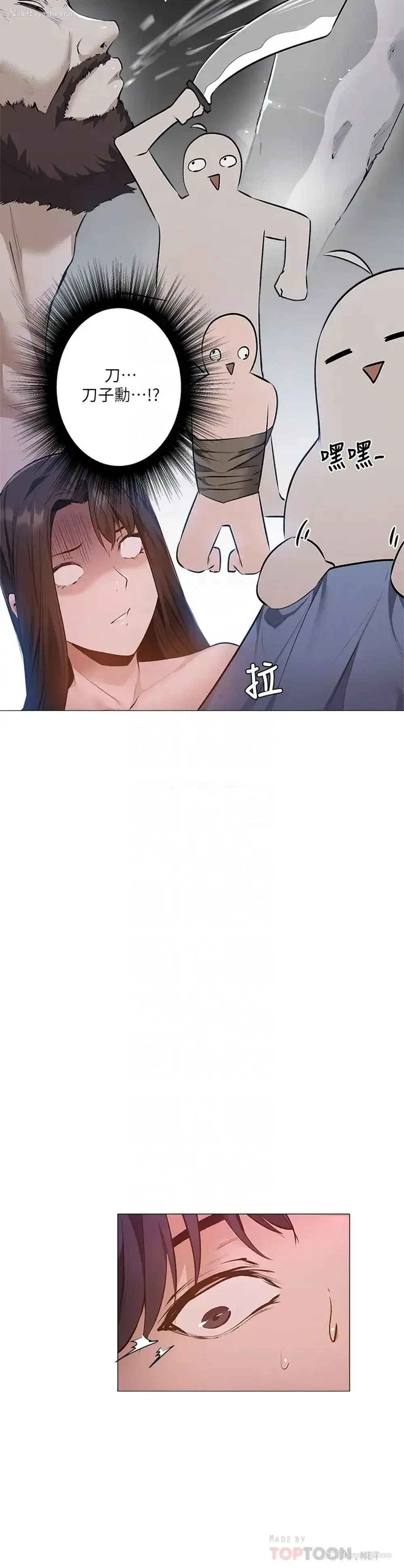 10P - 还有空房吗？