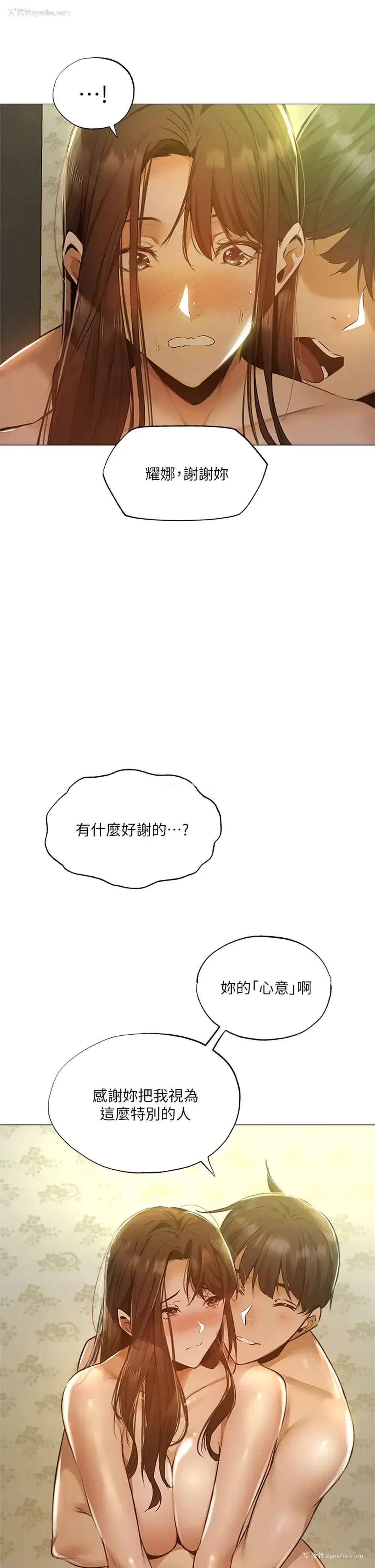 15P - 还有空房吗？