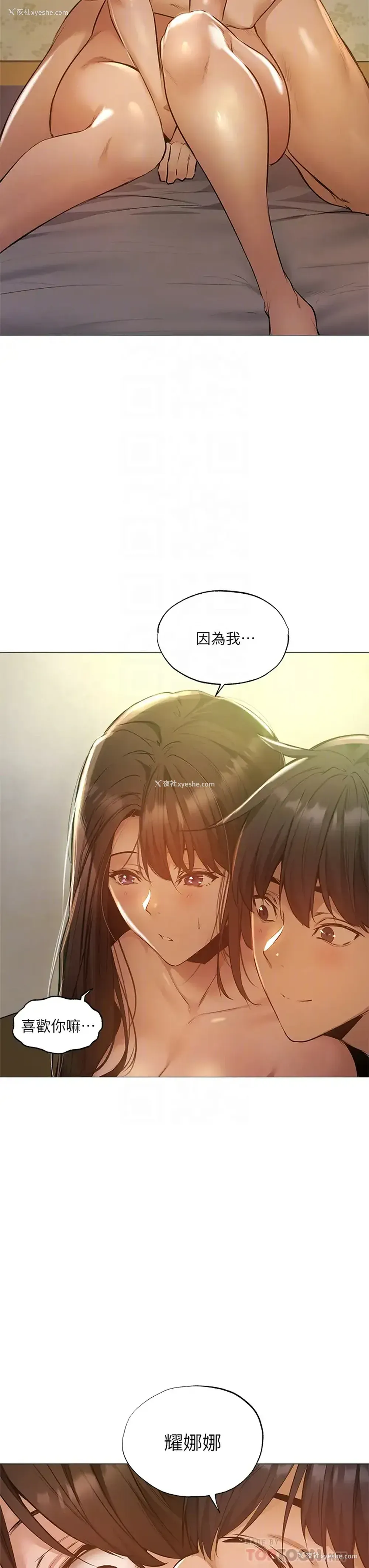 16P - 还有空房吗？