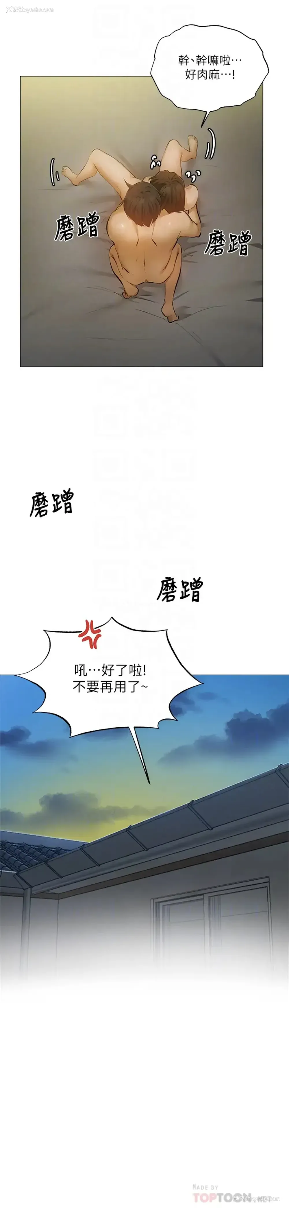 18P - 还有空房吗？