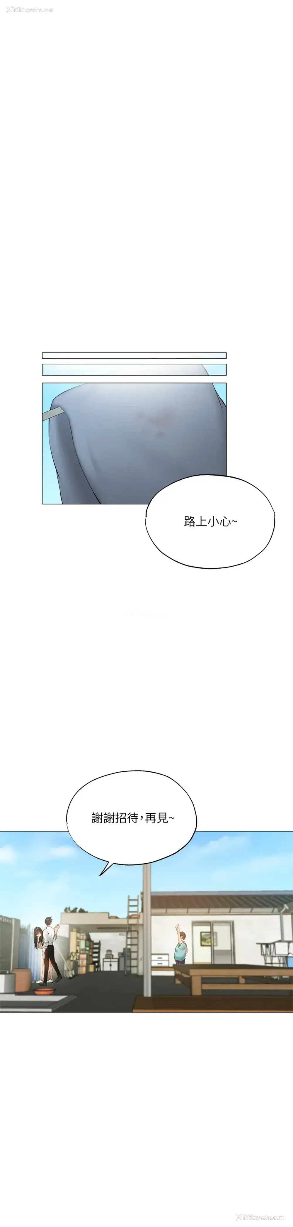 19P - 还有空房吗？