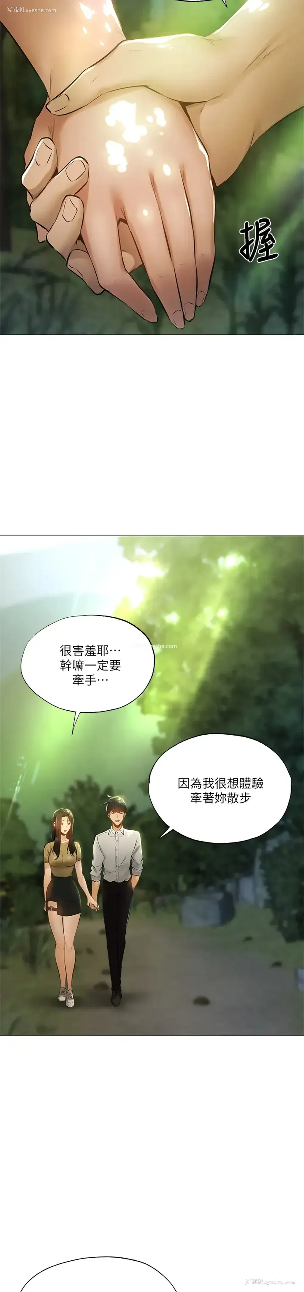 24P - 还有空房吗？