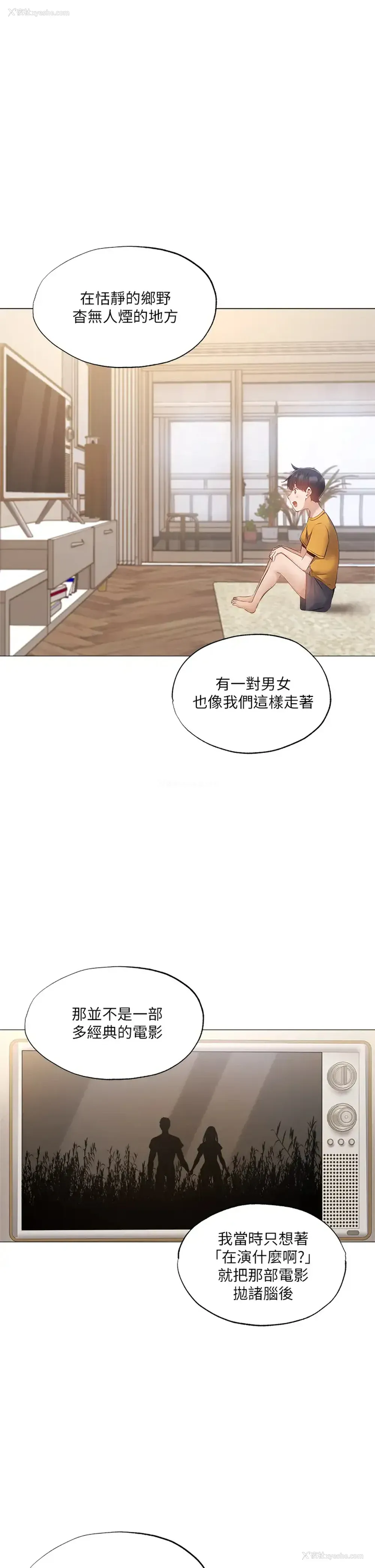 26P - 还有空房吗？