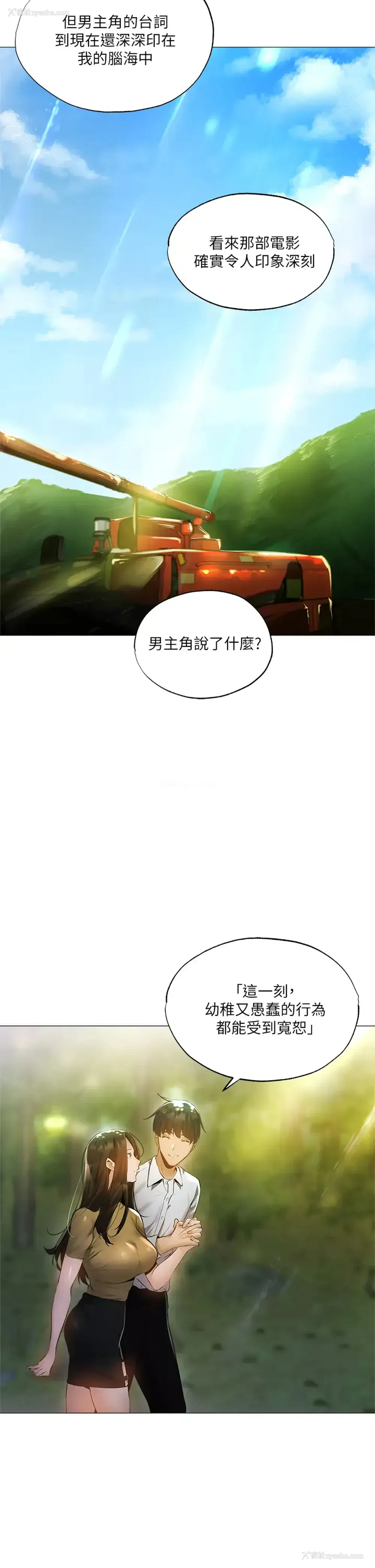 27P - 还有空房吗？
