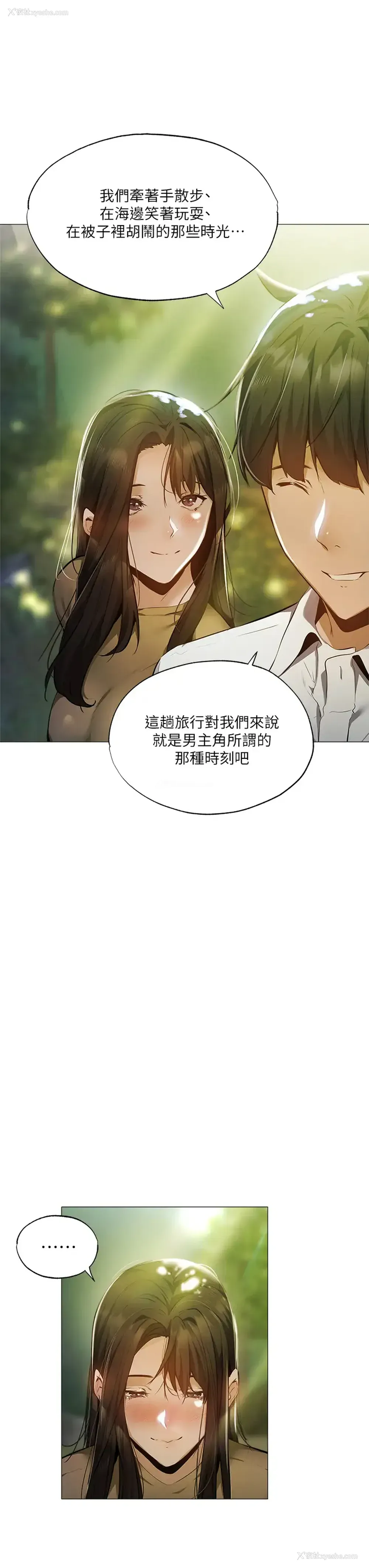 28P - 还有空房吗？