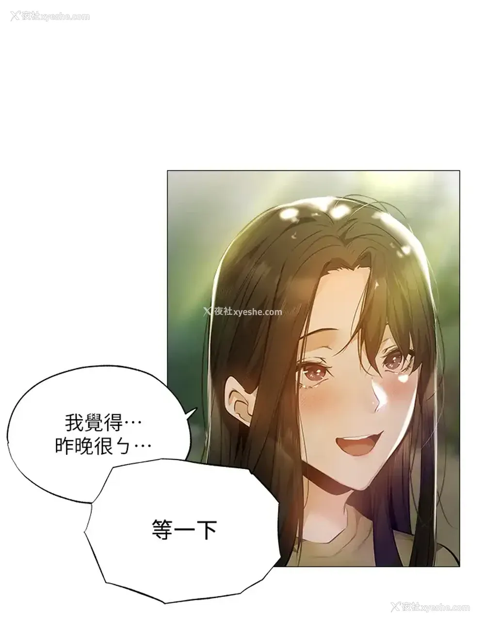 29P - 还有空房吗？