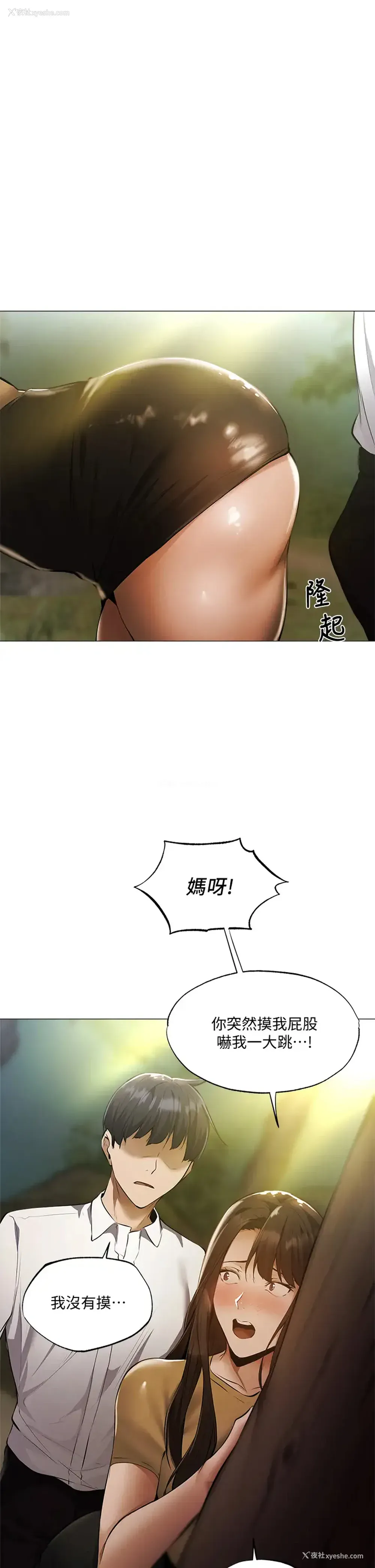 41P - 还有空房吗？