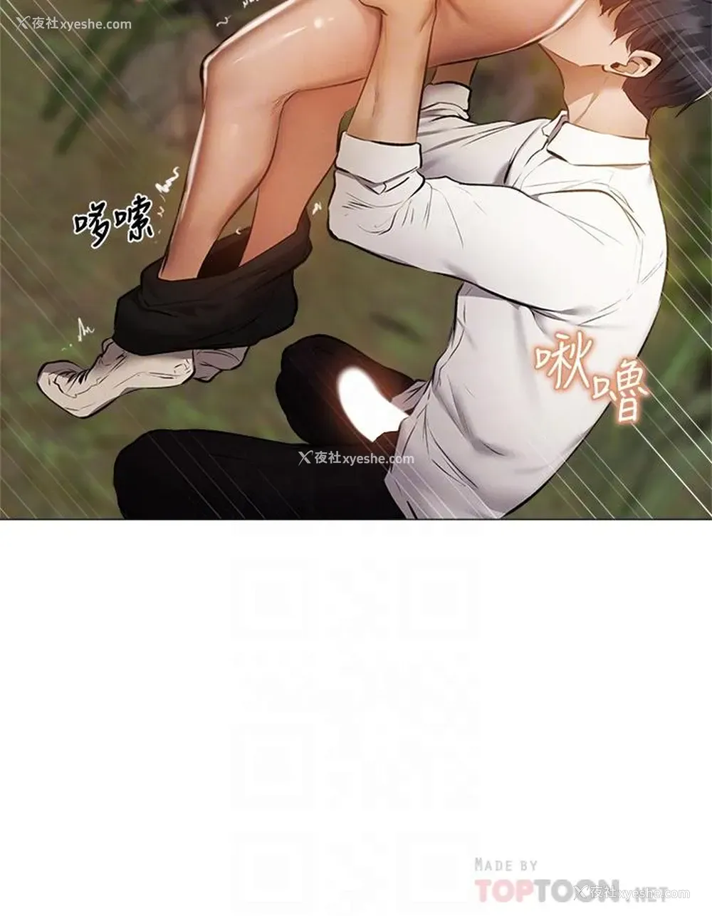 16P - 还有空房吗？