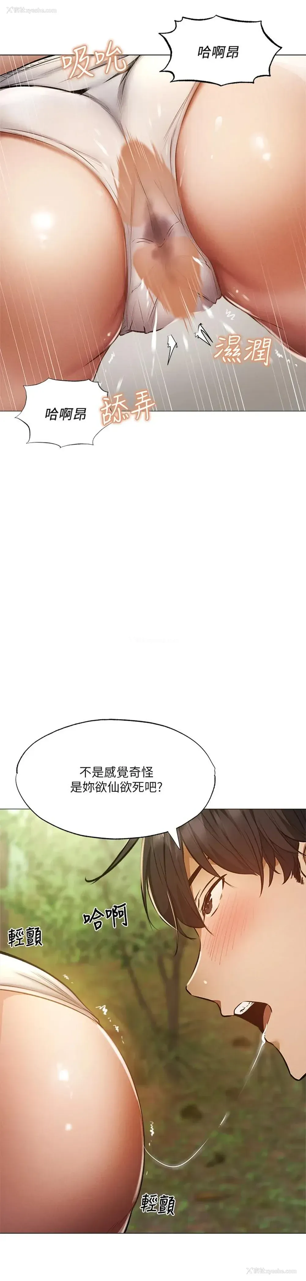 17P - 还有空房吗？
