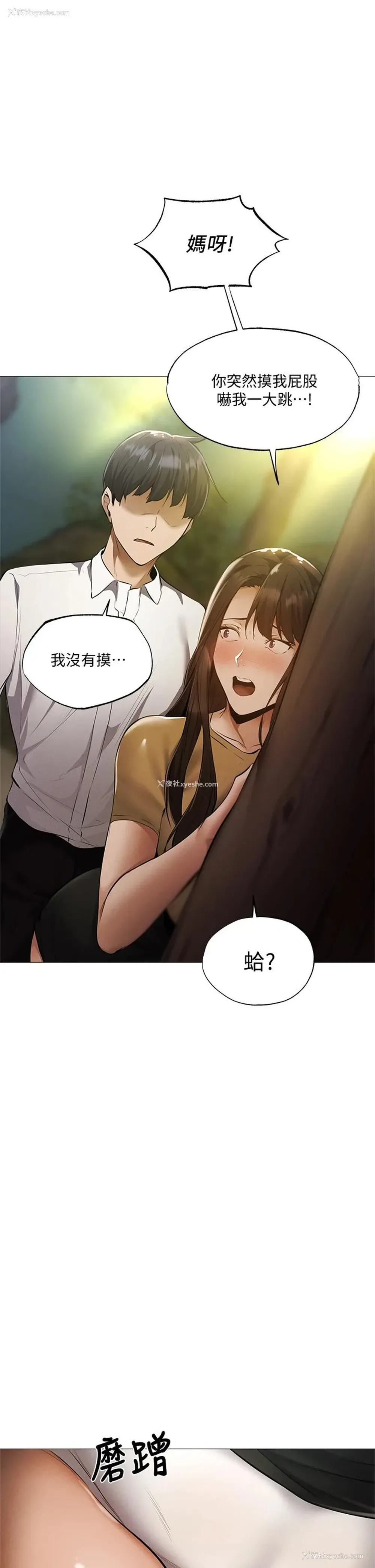 1P - 还有空房吗？