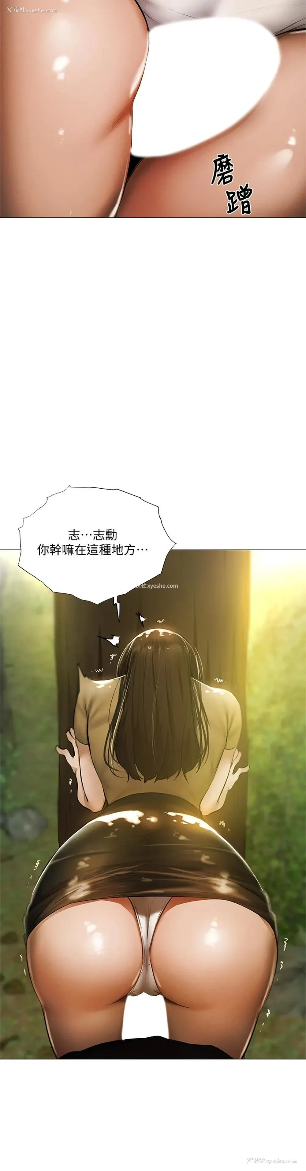 2P - 还有空房吗？