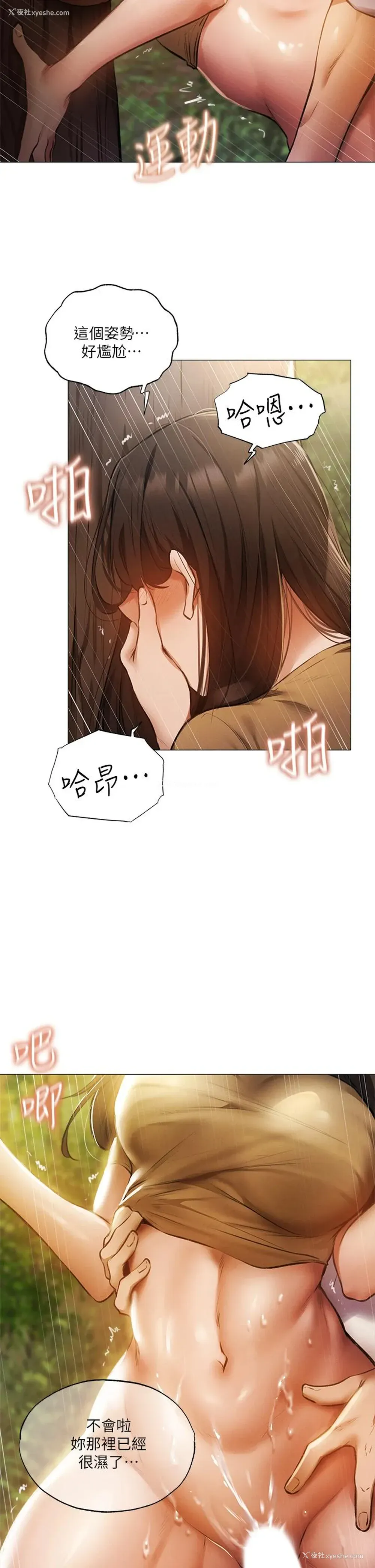24P - 还有空房吗？