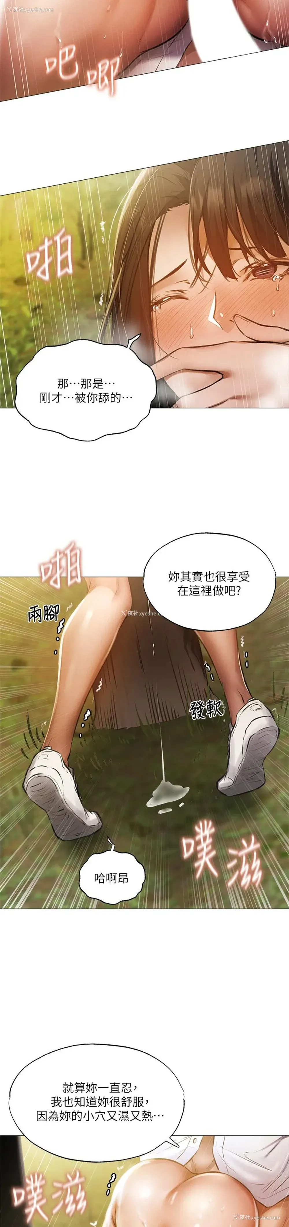 25P - 还有空房吗？