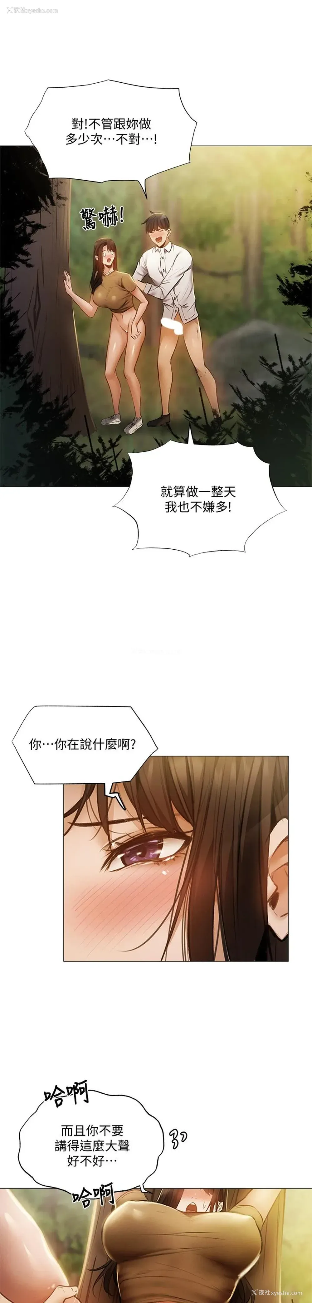 29P - 还有空房吗？