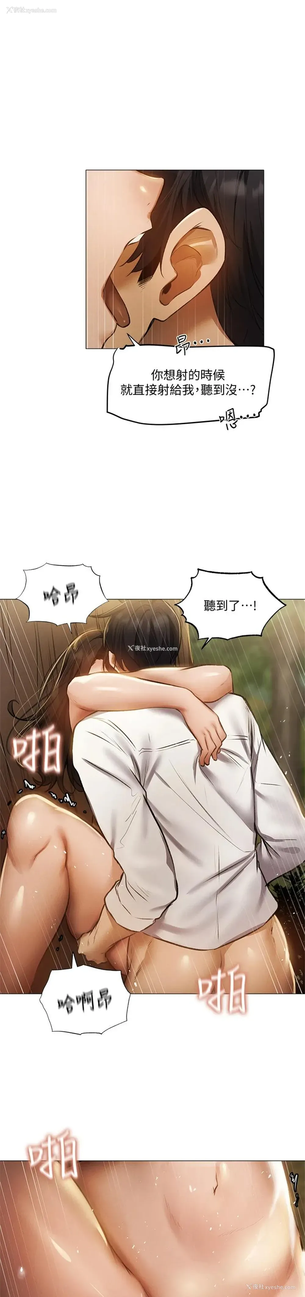 31P - 还有空房吗？