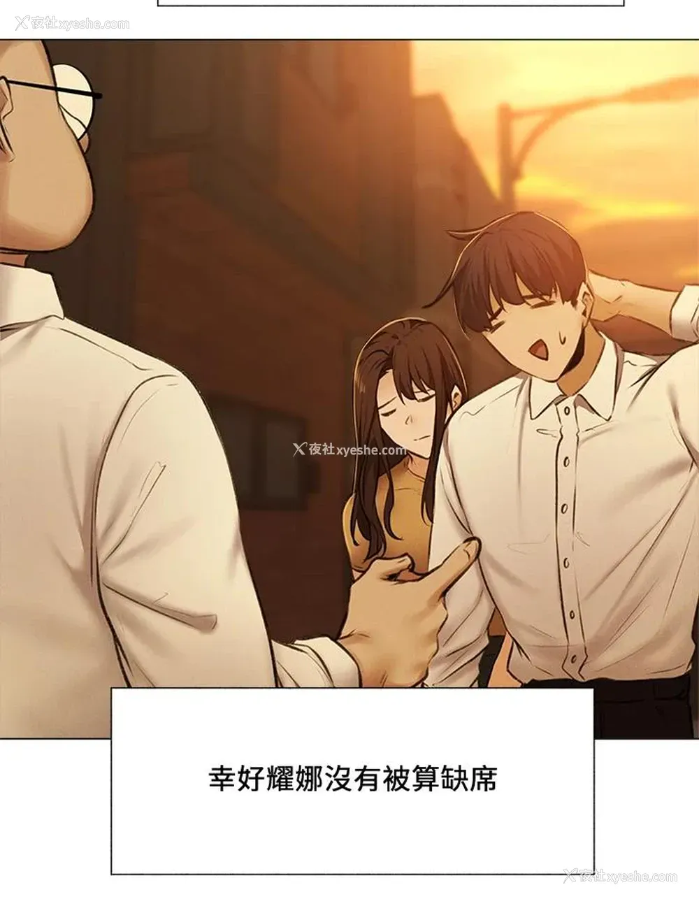 36P - 还有空房吗？