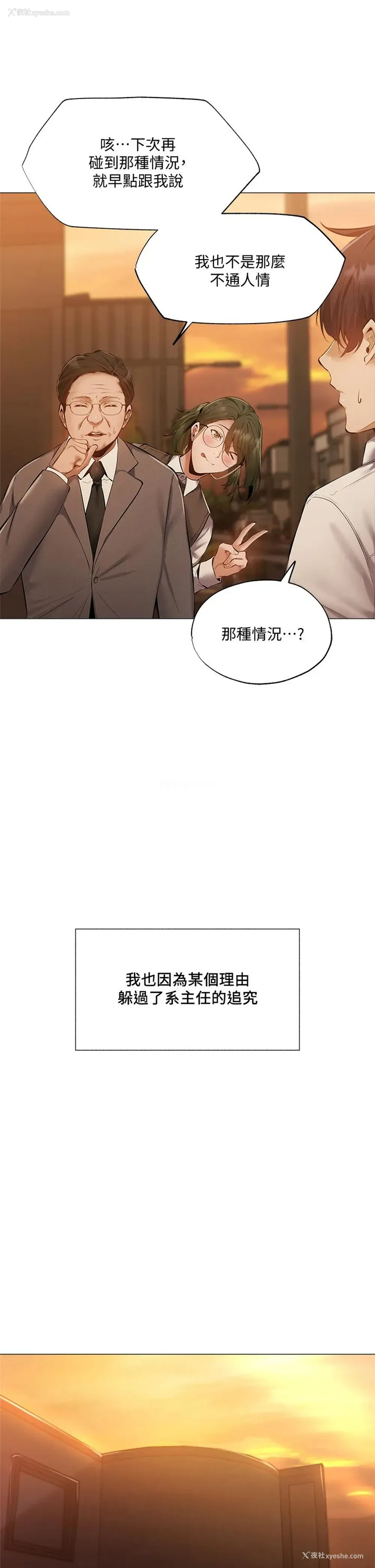 37P - 还有空房吗？