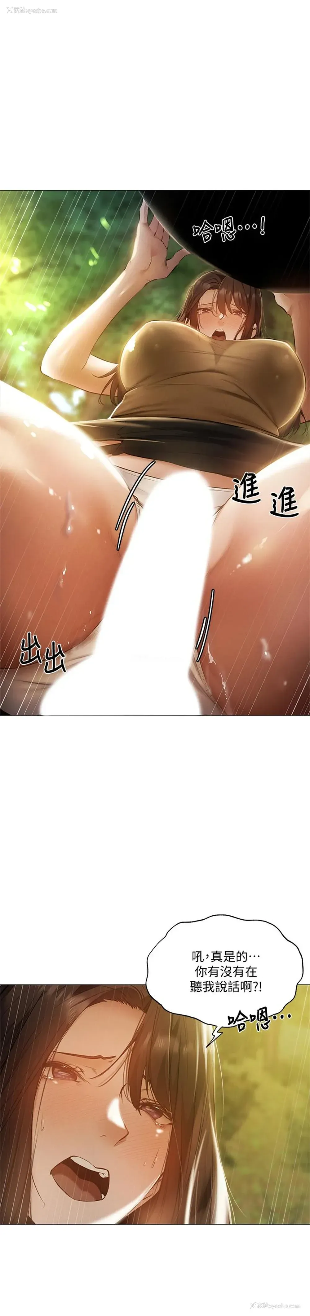 7P - 还有空房吗？