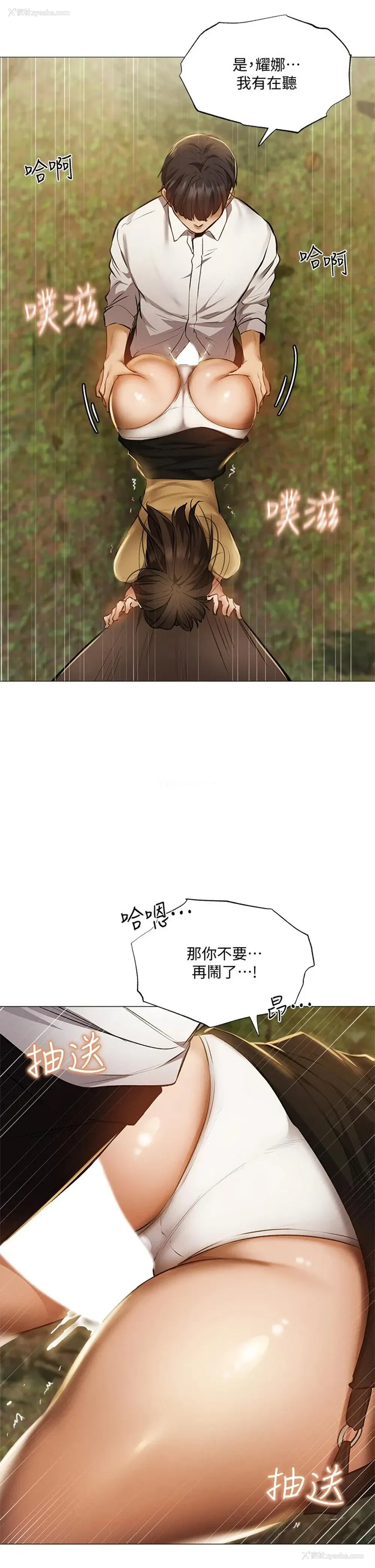 9P - 还有空房吗？