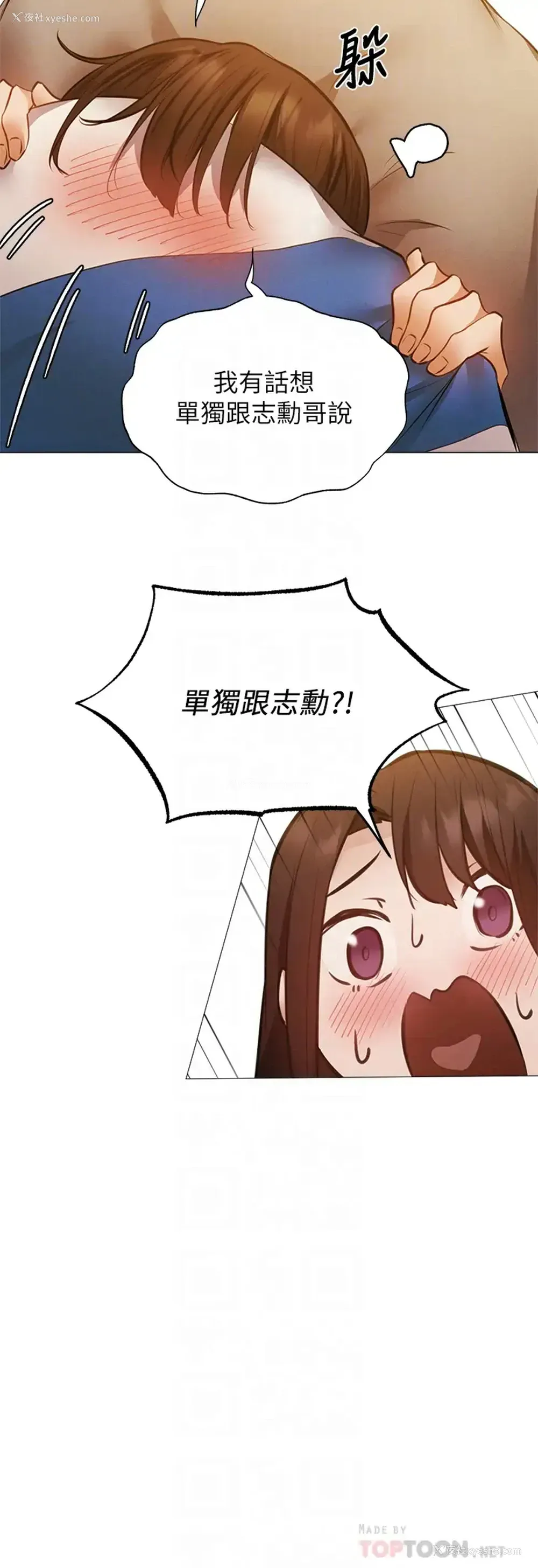12P - 还有空房吗？