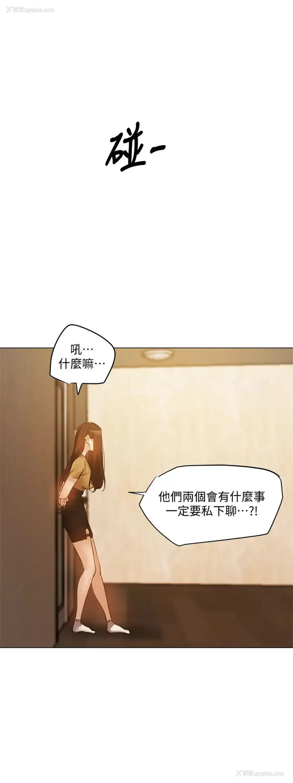 15P - 还有空房吗？