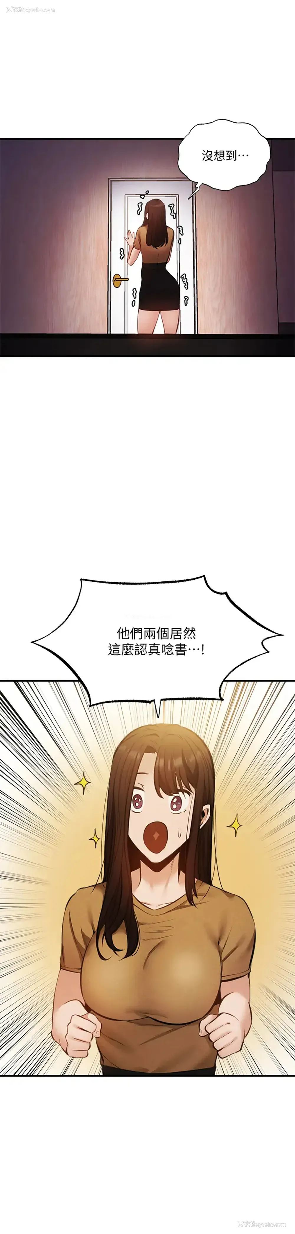 24P - 还有空房吗？