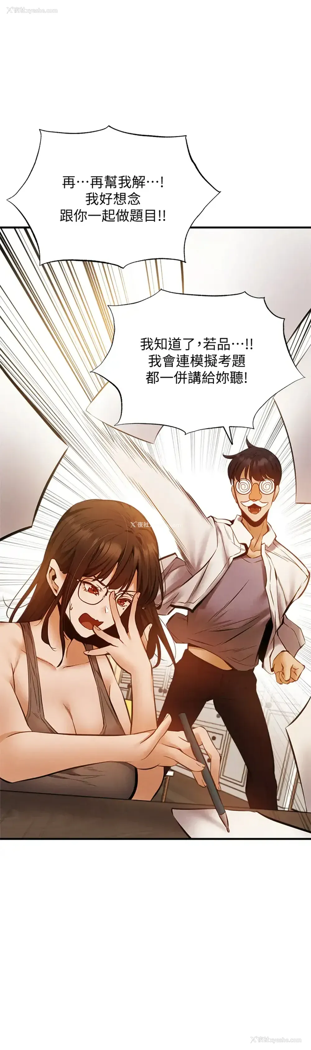 25P - 还有空房吗？