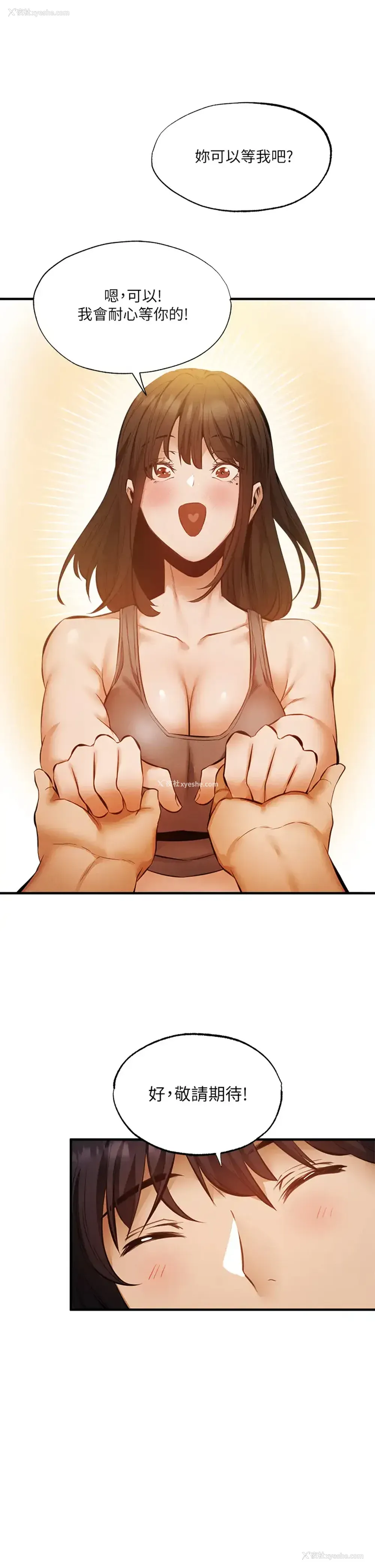 35P - 还有空房吗？
