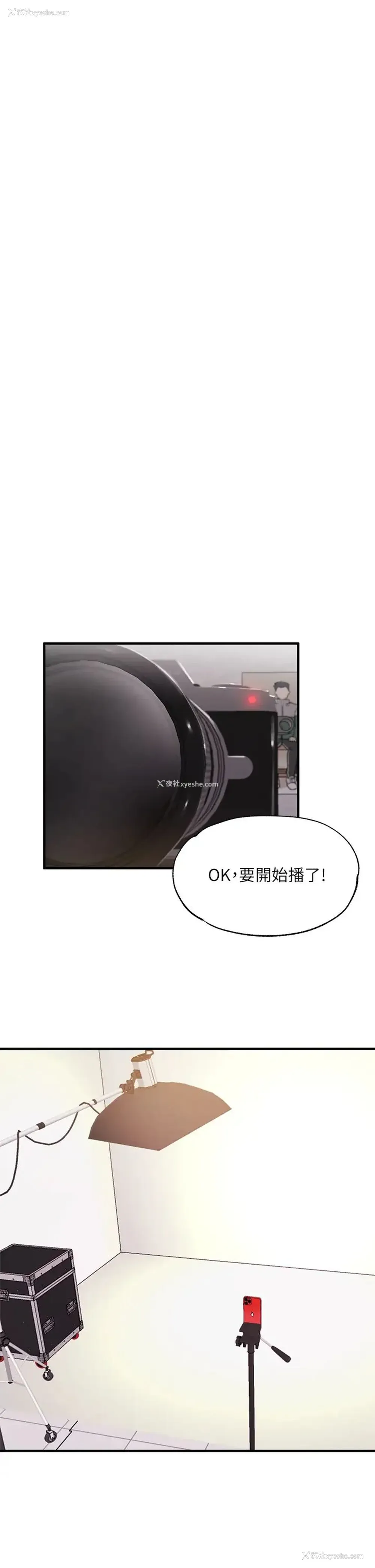 36P - 还有空房吗？