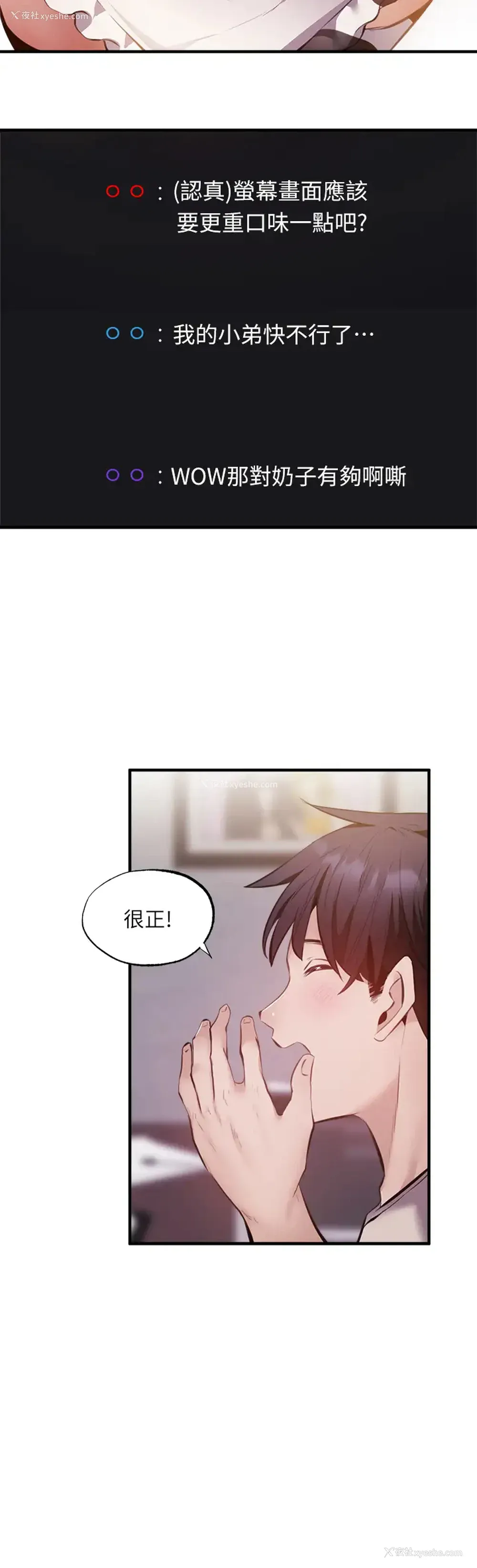 39P - 还有空房吗？