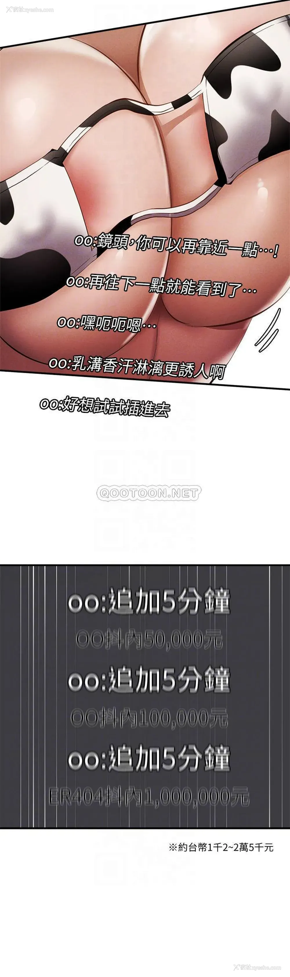 14P - 还有空房吗？