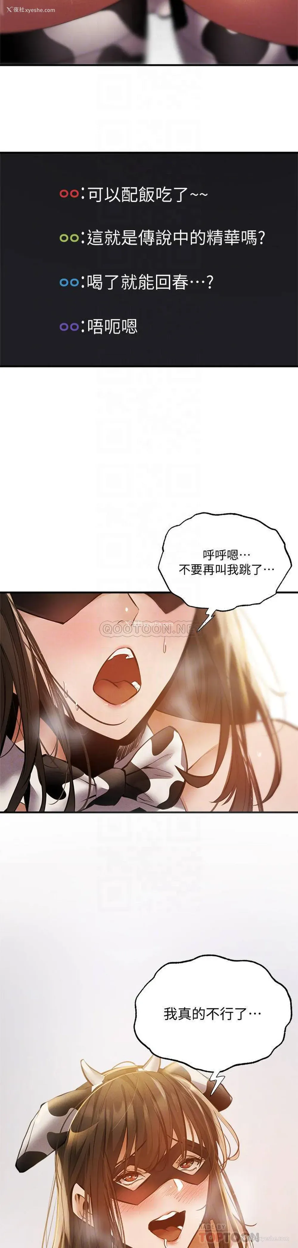 16P - 还有空房吗？