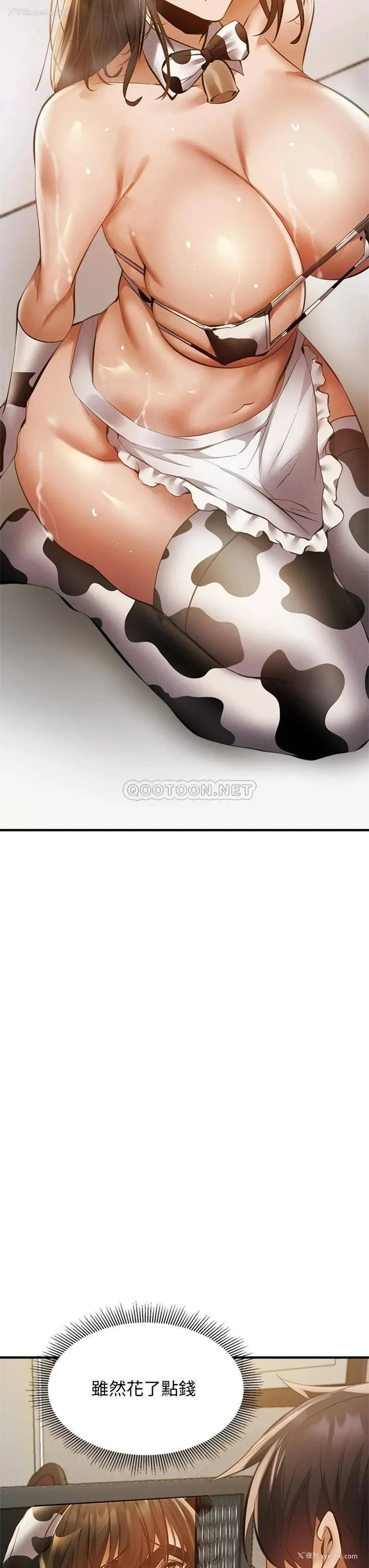 17P - 还有空房吗？