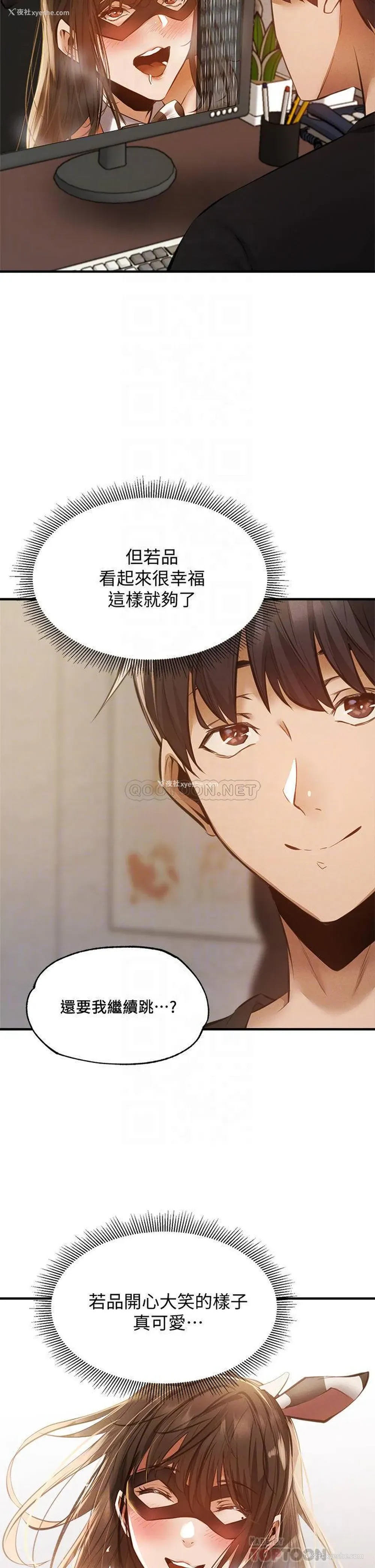 18P - 还有空房吗？