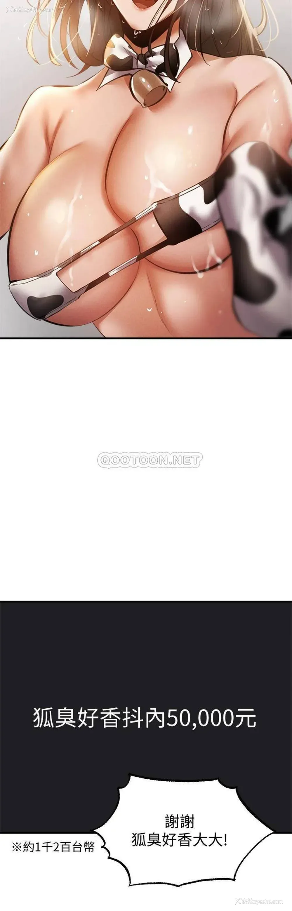 19P - 还有空房吗？