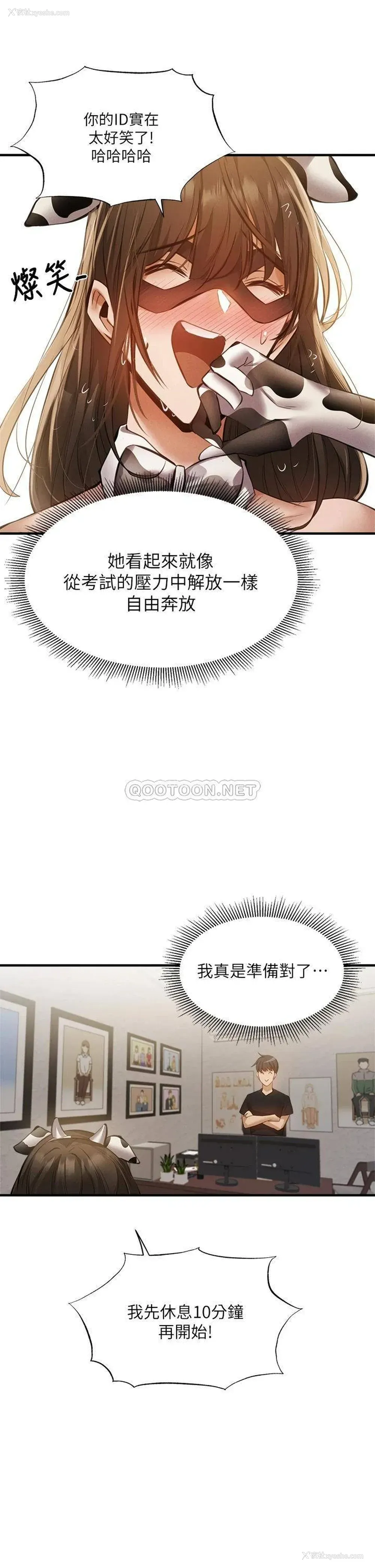 20P - 还有空房吗？