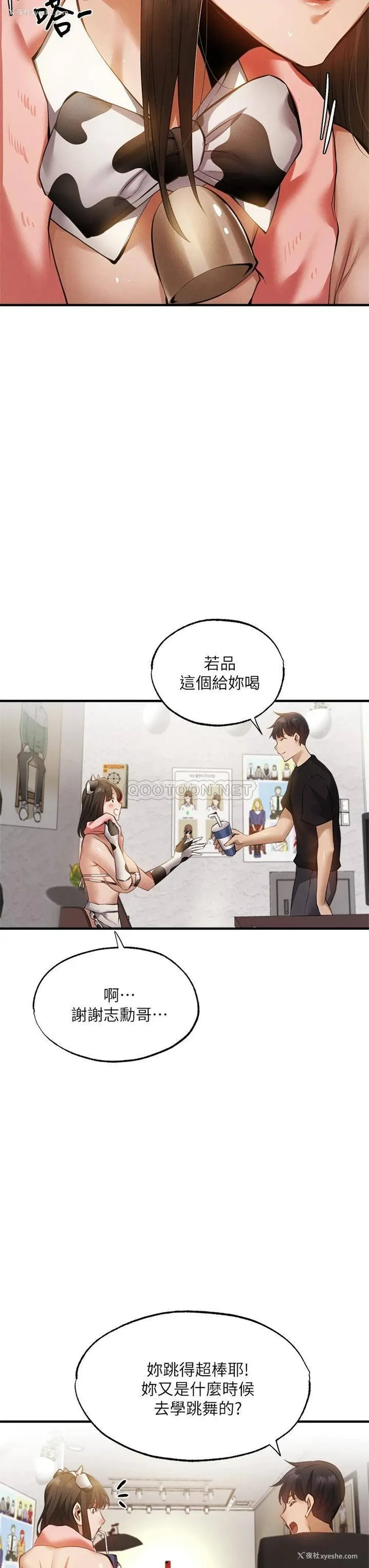 22P - 还有空房吗？