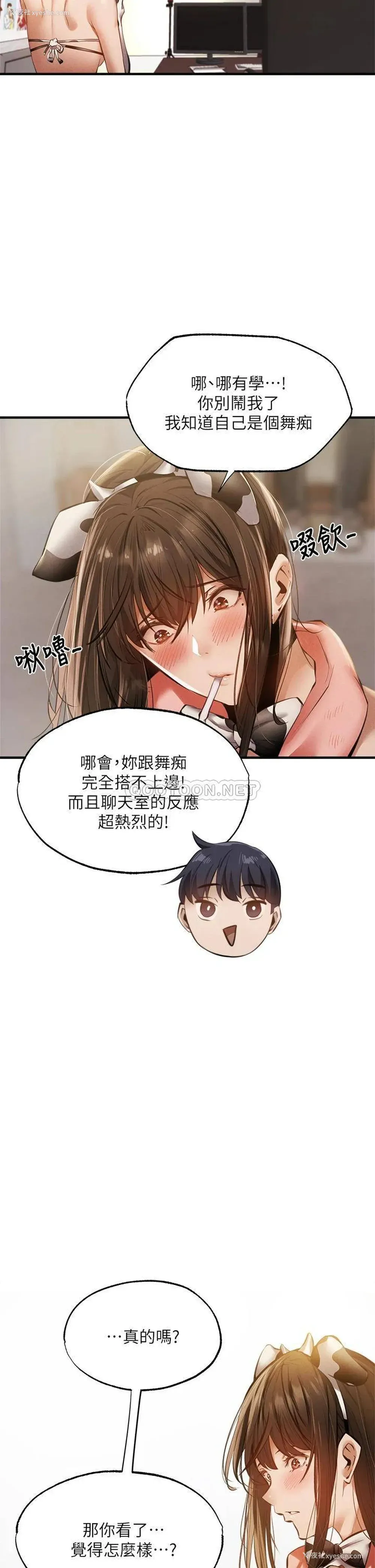 23P - 还有空房吗？