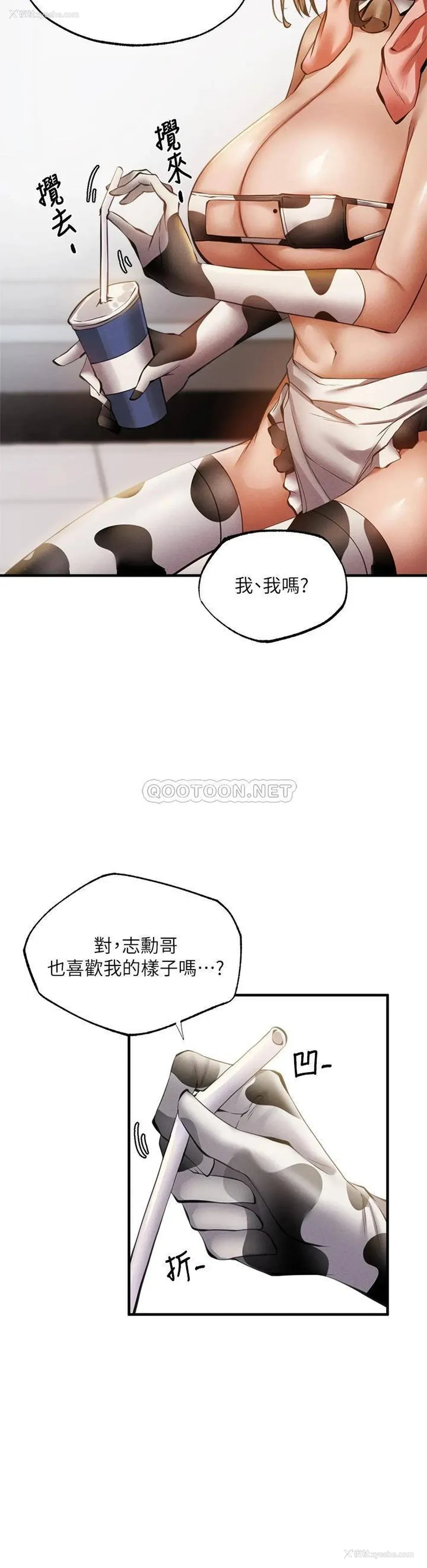 24P - 还有空房吗？