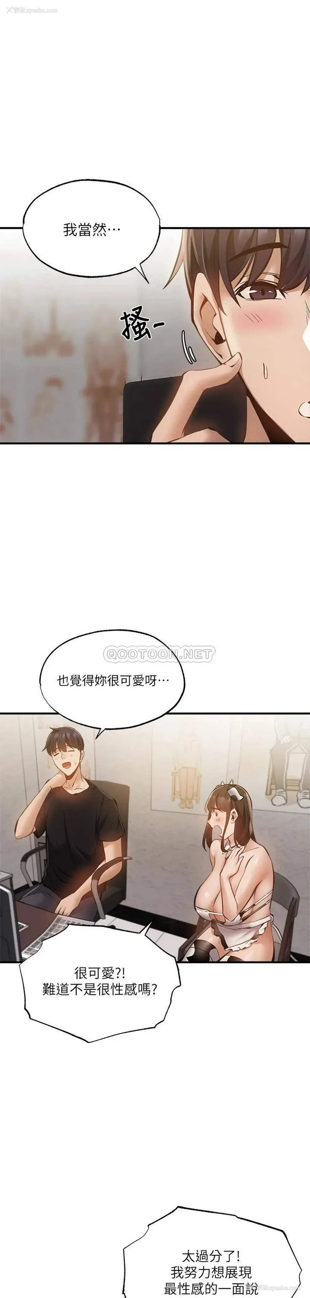 25P - 还有空房吗？